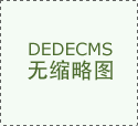 以致农做物遭到污染