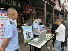 <b>讯员吴枵静）勾当当天</b>