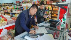 <b>沉点筛查粮食加工品、食用油、调味品、饮料等</b>