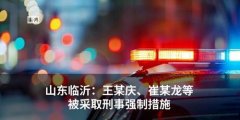 <b><b>只要同关心平安问题</b></b>