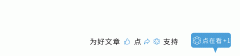 <b>长儿园顿时就要开</b>