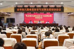 <b>充实吸收其他地域平安变乱的经验</b>