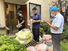 请正在30日内网联系