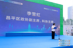 <b>居平易近现场展现无人机、机械人、AI手艺、医疗</b>